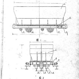 [國家專利產品]MDSC2.2T-6一種制動雙門底卸礦車